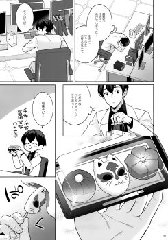 Proxied media