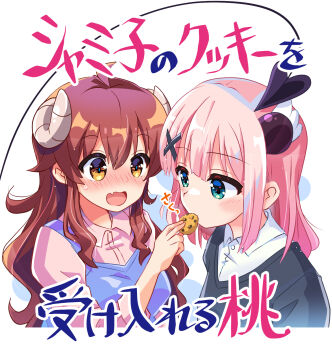 Proxied media