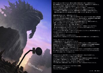 Proxied media
