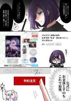 Proxied media