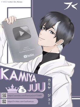 Proxied media