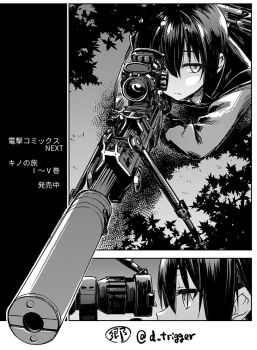 Proxied media
