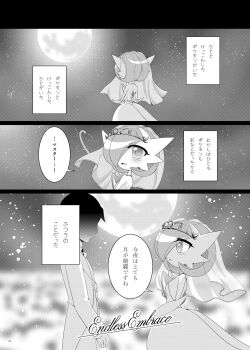 Proxied media