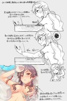 Proxied media