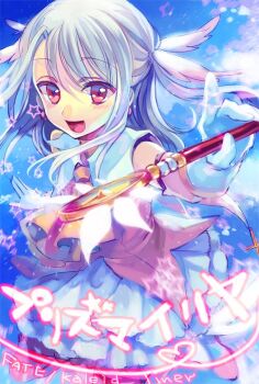 Proxied media