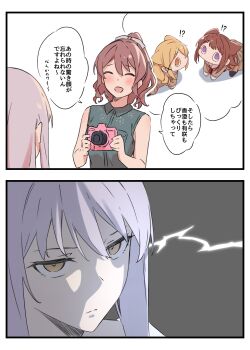 Proxied media