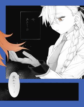 Proxied media