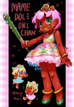 Proxied media