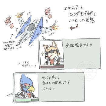 Proxied media