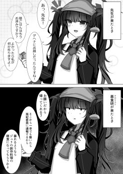 Proxied media