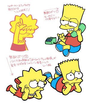 Proxied media