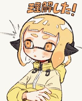 Proxied media
