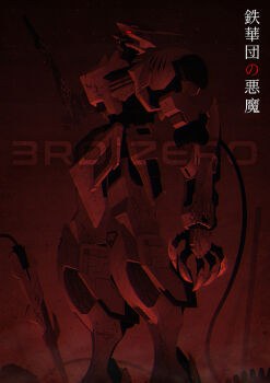 Proxied media