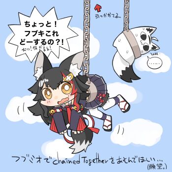 Proxied media