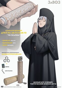 Proxied media