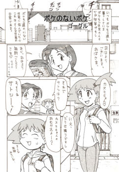 Proxied media