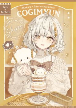 Proxied media