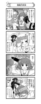 Proxied media