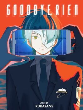 Proxied media
