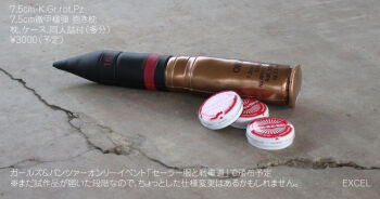 Proxied media
