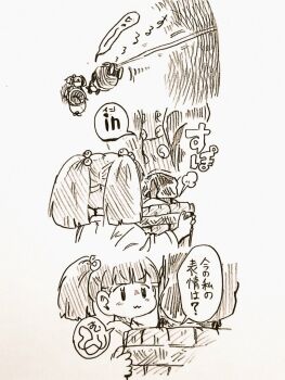 Proxied media