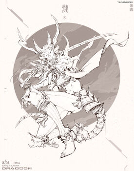 Proxied media