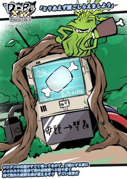 Proxied media