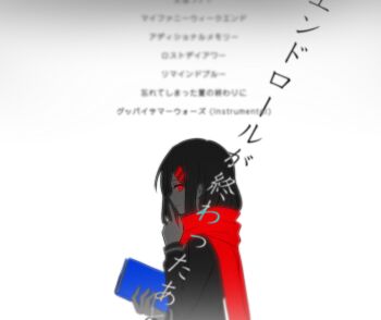 Proxied media