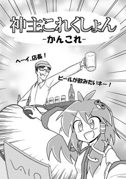 Proxied media
