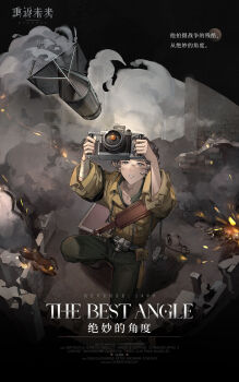 Proxied media