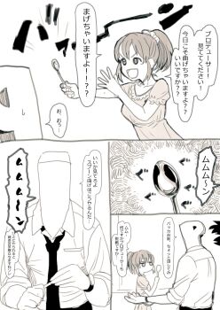 Proxied media