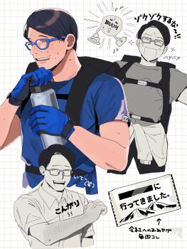 Proxied media