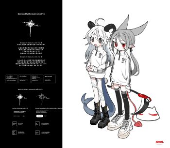 Proxied media