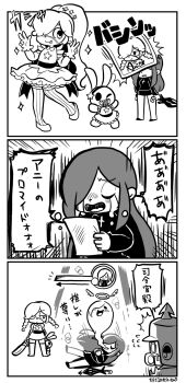 Proxied media