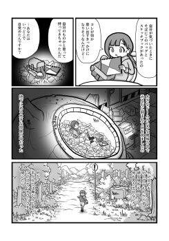 Proxied media