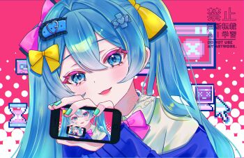 Proxied media