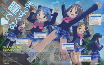 Proxied media