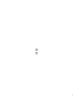 Proxied media