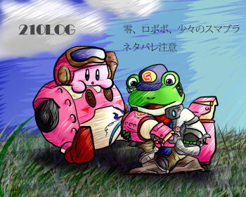 Proxied media