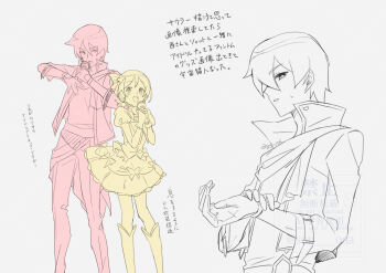 Proxied media