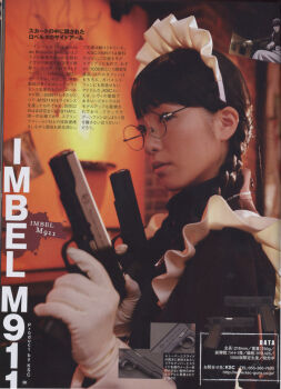 Proxied media