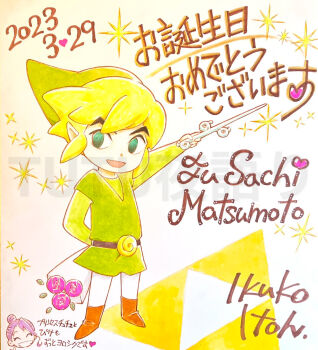 Proxied media