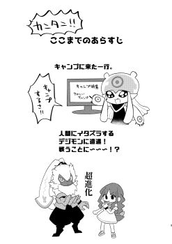 Proxied media
