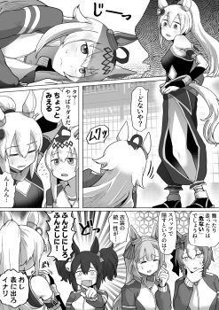 Proxied media