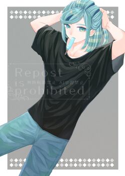 Proxied media