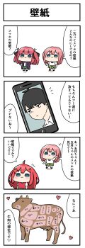 Proxied media