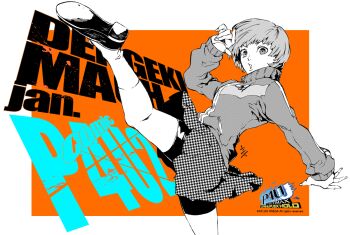 Proxied media