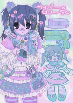 Proxied media