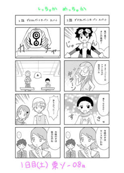 Proxied media