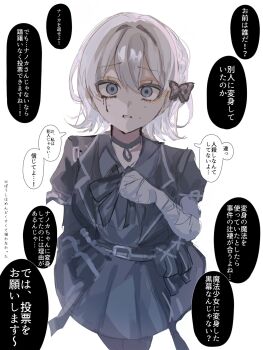 Proxied media
